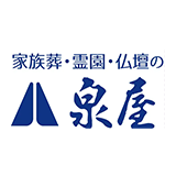 泉屋株式会社