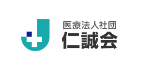 医療法人社団 仁誠会