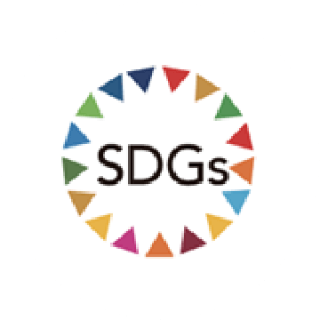 SDGsとの連携