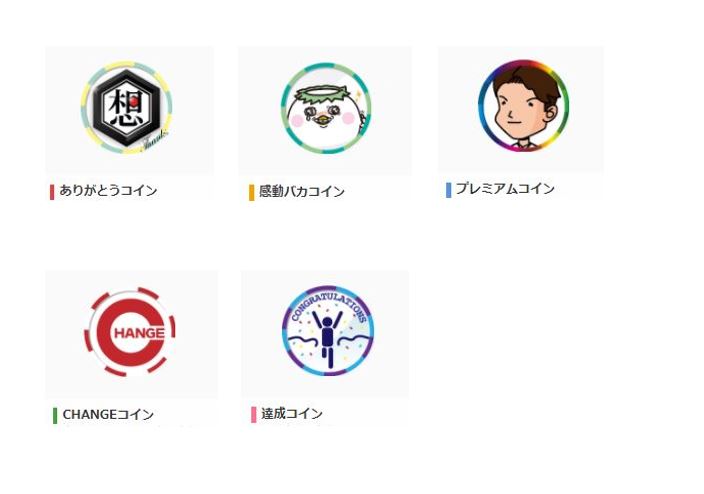 株式会社セクションエイト様