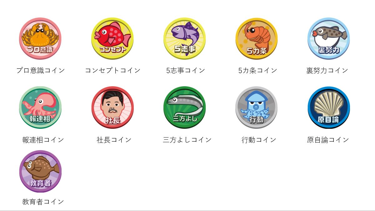 有限会社磯一フードサービス様