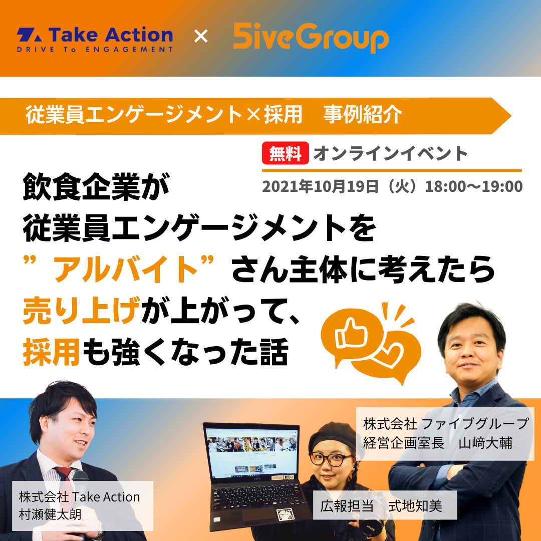 マネジアルグリッド理論とは 診断方法や5つのリーダーシップスタイルを紹介 Thanks Gift エンゲージメントクラウド