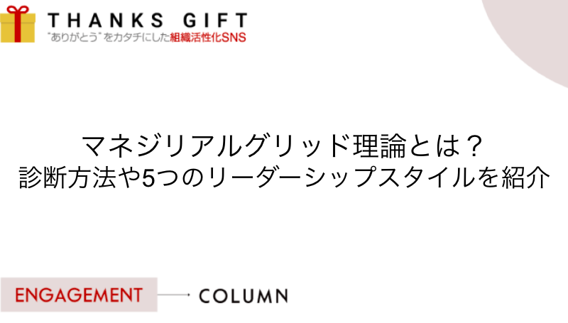 Hassy Thanks Gift 感謝で組織を変えていくエンゲージメントクラウド の投稿者 6ページ目 42ページ中