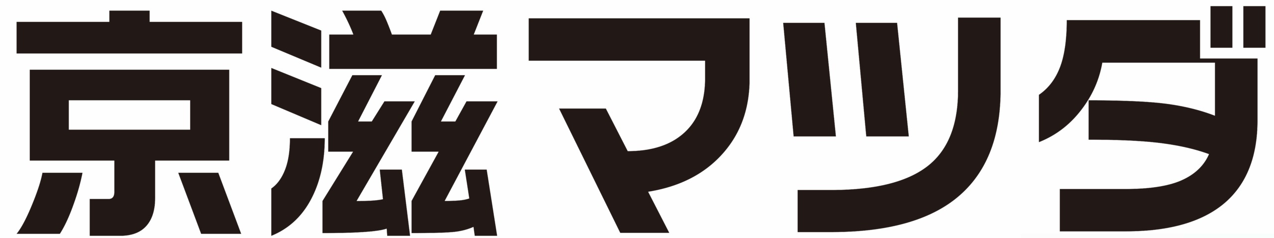 株式会社京滋マツダ