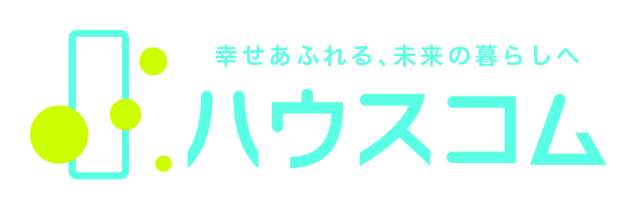 ハウスコム株式会社