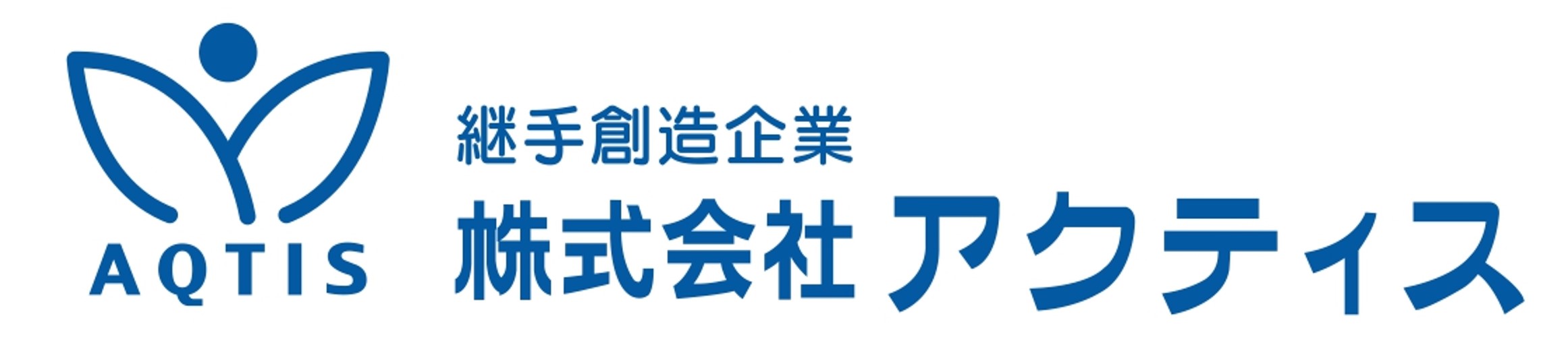 株式会社アクティス